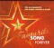 Favourit Song Forever - The Alexandrov Red Army Chorus & Band (MKM098, MKM117, MKM085)
